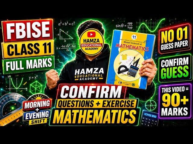 11th Mathematics Confirm Questions | Fbise Maths Guess Paper Class 11 2026 | Confirm Exercises 
