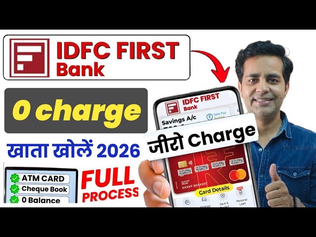 IDFC First Bank Account Opening Online | IDFC First Bank Zero Balance Account Online Opening