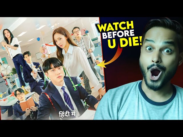 Gaus Electronics Review : HIDDEN KOYLA...🙋|| Gaus Electronics Kdrama In Hindi || Gaus Electronics