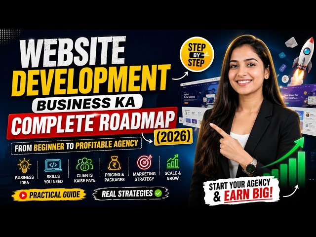 Website Development Business Ka Complete Roadmap (2026) | From Beginner to Profitable Agency
