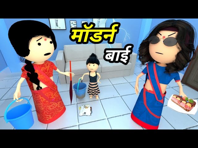 JOKE OF THE HOUSEMAID - Comedy time toons