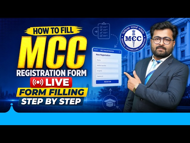 MCC Registration Explained | Live Form Filling Tutorial for NEET Students