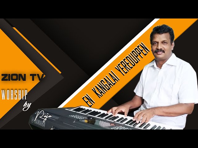 En Kangalai Yereduppen | Sunday Worship | ZION Tv | Worship By Raja | 10-05-2020