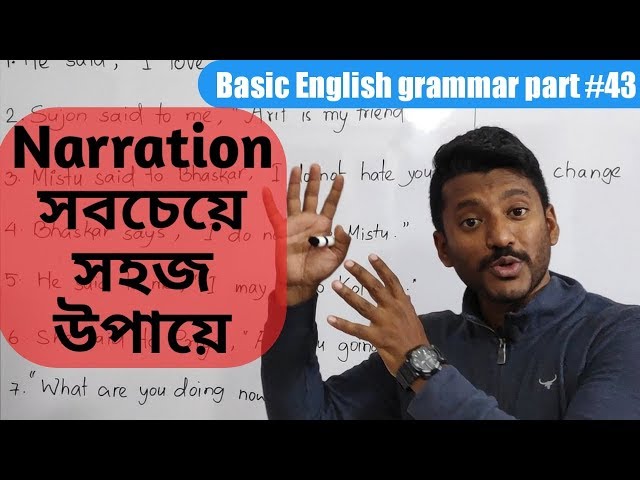 Narration is soo easy! Direct speech-indirect speech. Basic English grammar part#43