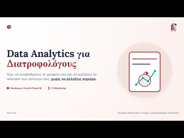Data Analytics για Διατροφολόγους: Πώς να αυξήσεις το retention & να αναβαθμίσεις το γραφείο σου! 📊🥗