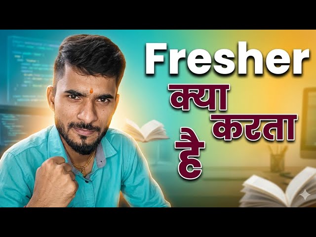 IT Company में Fresher क्या करता है? 🤔 | Freshers Job Reality 💻
