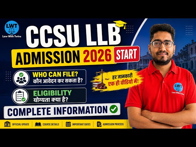 CCSU Meerut | Admission Form LLB 2026| Eligibility criteria | all information | by law with twins 