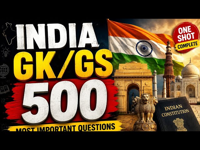 Most important gk questions - #gk #mcq #foryou #competitiveexams  #exams #500subs #gkgs 