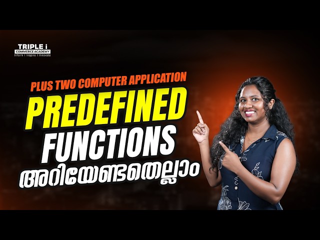 PLUS TWO COMPUTER APPLICATION | PREDEFINED FUNCTIONS അറിയേണ്ടതെല്ലാം
