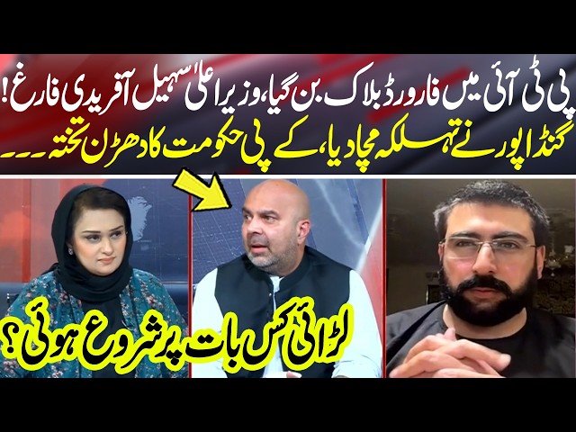 PTI Forward Bloc Emerges as KP Politics Takes a New Turn | News Talk With Yashfeen Jamal - Neo News