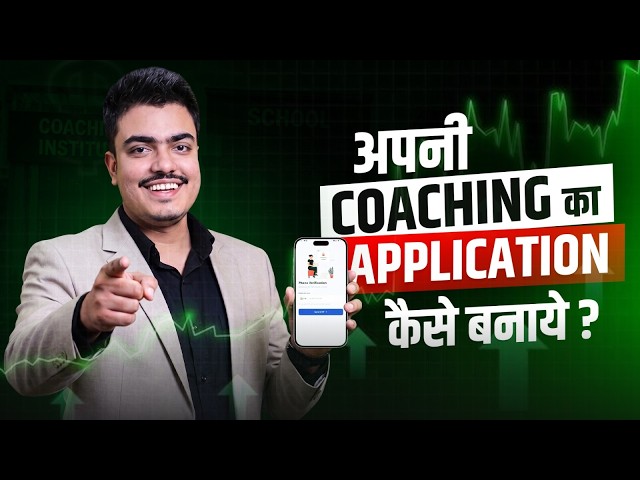 How to Build Your Own Coaching App? | Single Device Login, Anti-Piracy & Real Cost Breakdown !