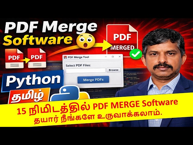 👉 How to create PDF Merge Software using Python? | Beginner Tutorial in Tamil 🔥