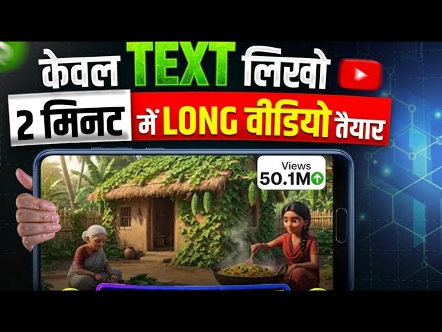 Cartoon Video Kaise Banaye • ai se cartoon video kaise banaen • How To Make Cartoon Animation Video 