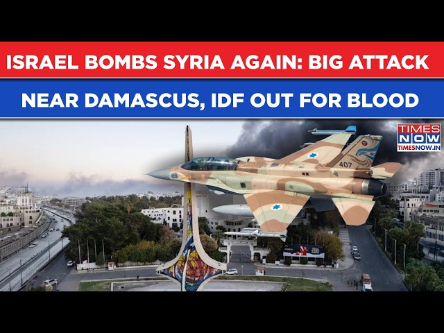 Israel Bombs Syria All Over Again: Big Attack Near Damascus After Airbase Hit| Jets, Drones Takeoff