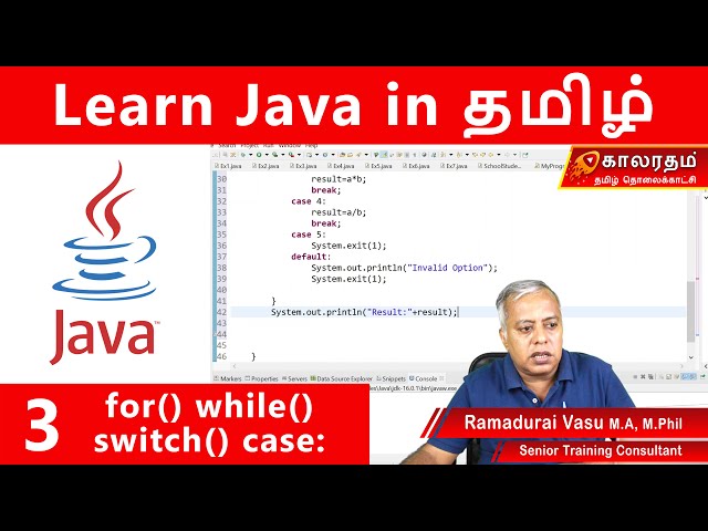 Java Switch Case, For Loop & While Loop in Tamil | Practical Java Programming Tutorial