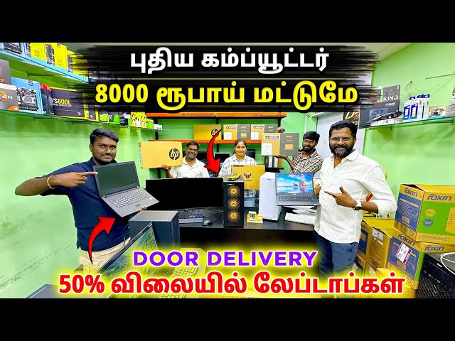 BEST LAPTOP SHOP IN COIMBATORE #BESTCOMPUTERSHOP #MANISCOMPUTER #laptops