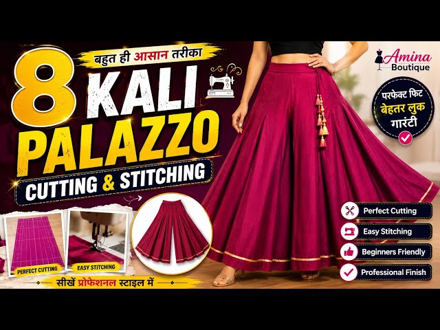 8 Kali Palazzo Cutting and Stitching | Easy Palazzo Tutorial for Beginners | Boutique Style Palazzo 