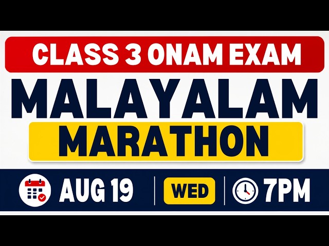 Class 3 Malayalam Onam Exam | Marathon | Exam Winner