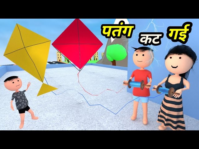 Chinki ke karname part 86 | चिंकी के कारनामे पार्ट 86 | Bhai behan comedy | Chintu chinki comedy