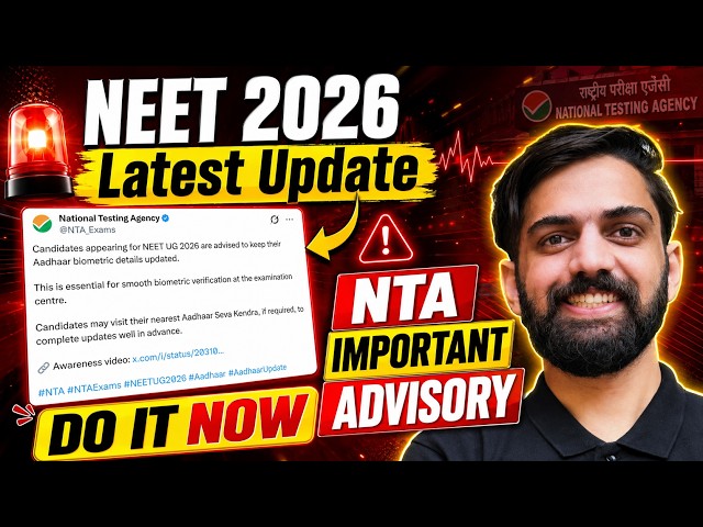 NEET 2026 Latest Update by NTA | NTA Advisory for NEET 2026 | NEET 2026 Update