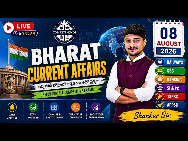 8th August 2026 Current Affairs Live | Today’s Current Affairs | Daily CA by Shankar Sir