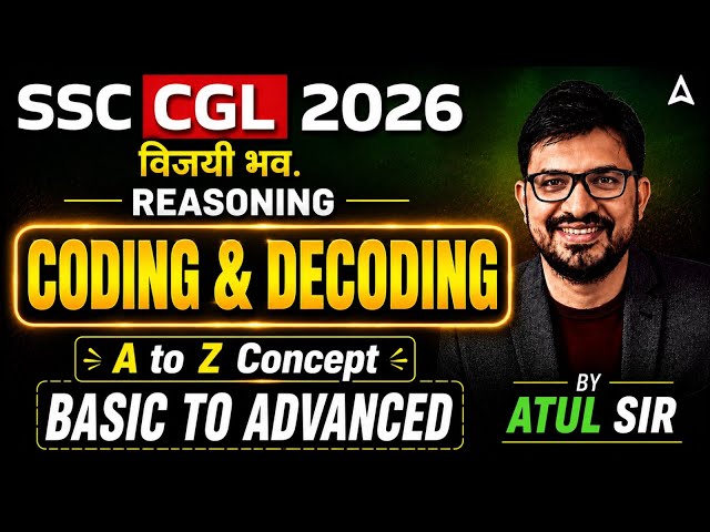 SSC CGL 2026 | SSC CGL Reasoning Classes | Coding & Decoding | SSC CGL Reasoning By Atul Awasthi Sir