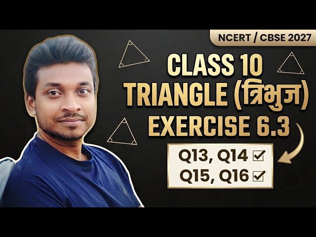 Triangle (त्रिभुज) Class 10 Ex 6.3 Question 13, 14, 15, 16 | Chapter 6 | NCERT / CBSE Board 2027