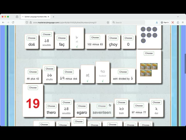 Sylheti Language Numbers Master Game