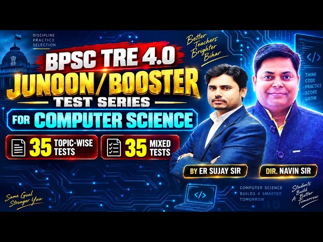 Test-8, BPSC TRE 4.0 Junoon/Booster Test | BPSC TRE 4.0 Computer Science BY SUJAY SIR #bpsctre4
