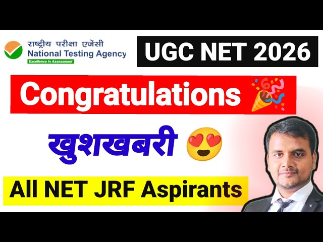 Congratulations All NET JRF Aspirants | UGC NET June 2026 | Big Gift from us 400K | UGC NET MENTOR