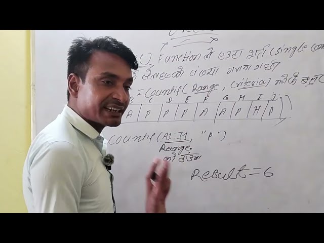 के तपाईंलाई COUNTIF Function प्रयोग गर्न आउँछ? 🤔 #dit #excel #ditkopwa #kopwacomputer #paroha