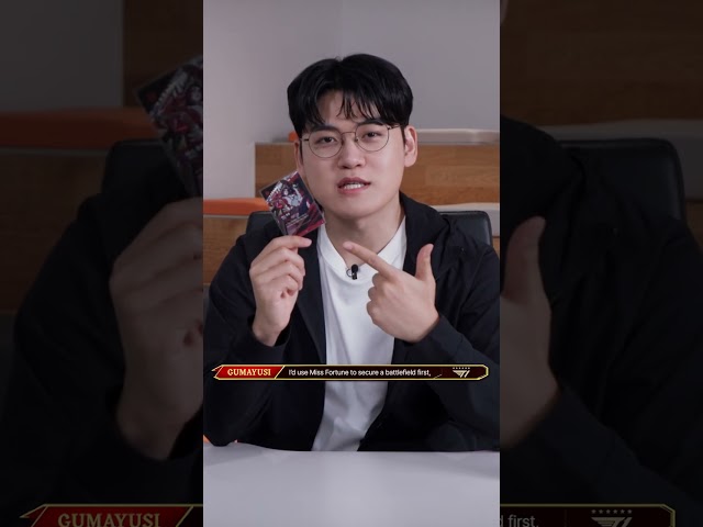 Gumayusi Unveils His Worlds Signature Card!