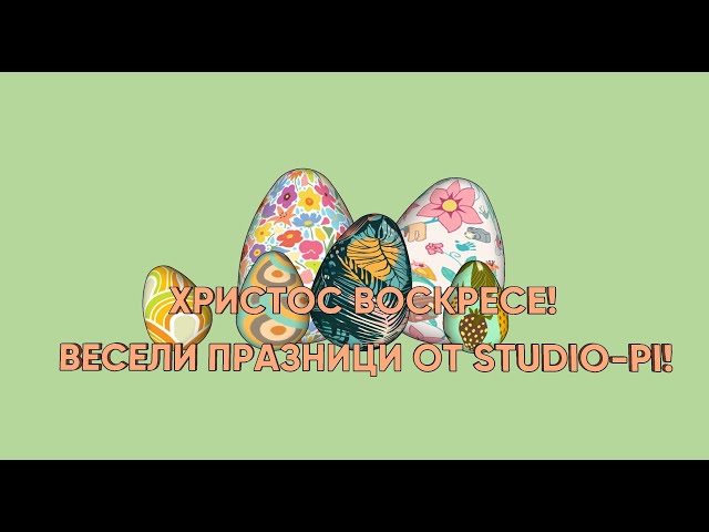 STPI Easter - Modeling Eggs for Easter