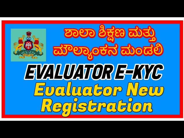 Evaluator E-kyc & complete evaluator registration in KSEAB website