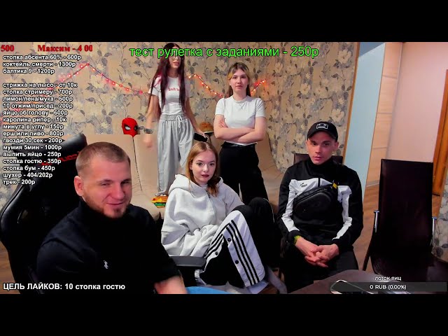 🔥 СТРИМ С  АЛЬТУШКАМИ / РУЛЕТКА С ЗАДАНИЯМИ / АЛКОСТРИМ