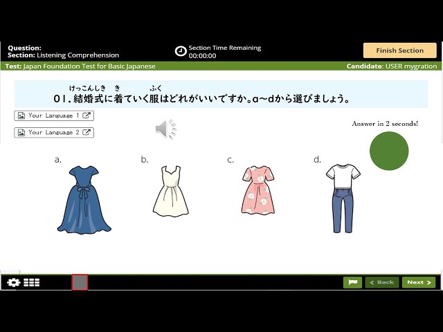 jft listening practice with answers