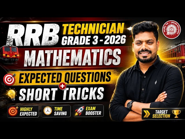 🚨 RRB Technician Grade 3 2026 | Maths Expected Questions 🔥 Short Tricksతో Easyగా Solve చేయండి!