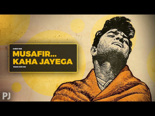 Kyu Dhong Kar Rahe Ho ⁝ Guide (1965)