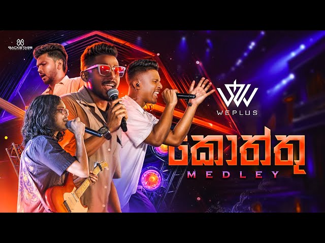 WePlus - Kottu Medley ft. @DrBSKingLK  | Ignite Live In Concert
