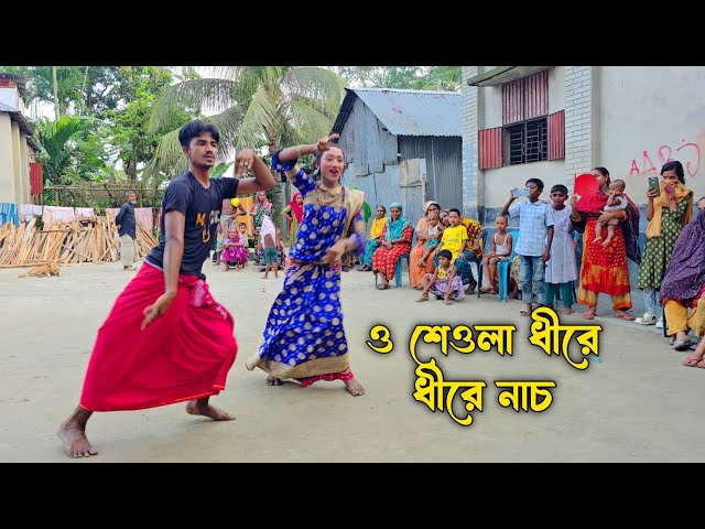 Dance Slowly, Oh Shaola | I'll Give You a Matching Necklace | Viral Song