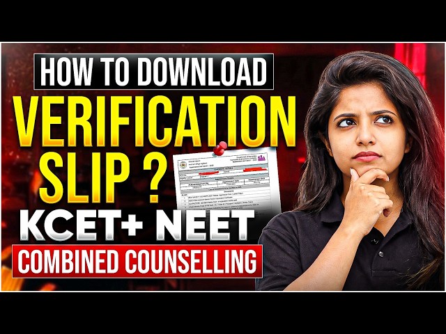 🚨 KCET + NEET 2026 Combined Counselling | Download Your Verification Slip NOW – Step-by-Step Guide