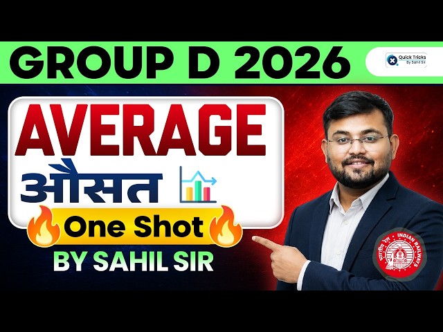 RRB Group D Maths 2026 | Average One Shot 🔥| Railway Average Questions Tricks by Sahil Sir
