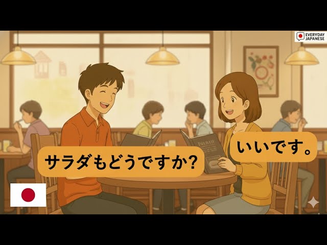Slow & Easy Japanese Conversation Practice - Learn Japanese 3