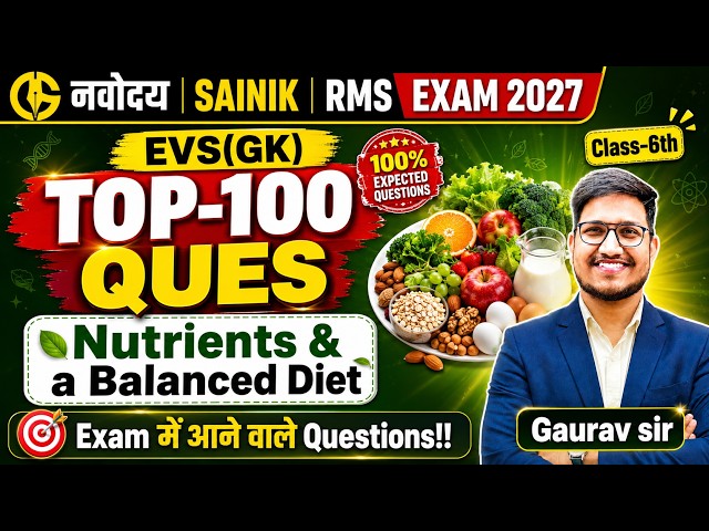 EVS(GK) IMP Questions by Gaurav Sir🔥Food & Nutrients (भोजन और पोषक तत्व)✅ Navodaya - Sainik - RMS