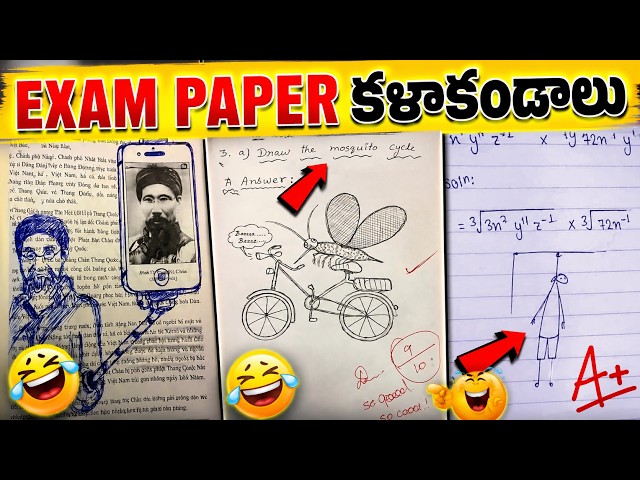 Funny Answers in Exam paper you have ever seen 😂🔥