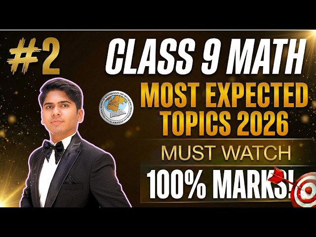 Guess Paper Math Class 9 | Federal Board | First Annual Examination 2026 FBISE FB 9th Guess Paper