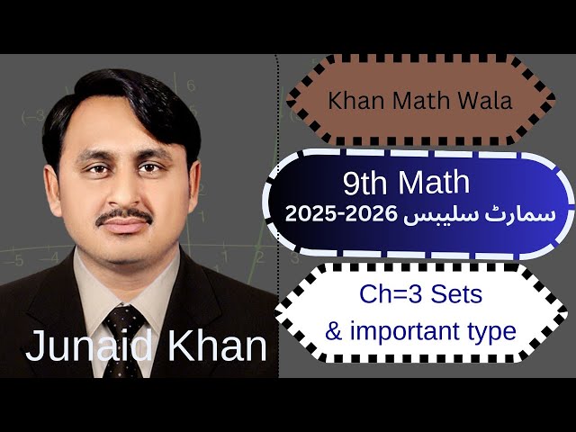 Set and Its Types | Chapter 3 | 9th Class Math | Easy Explanation