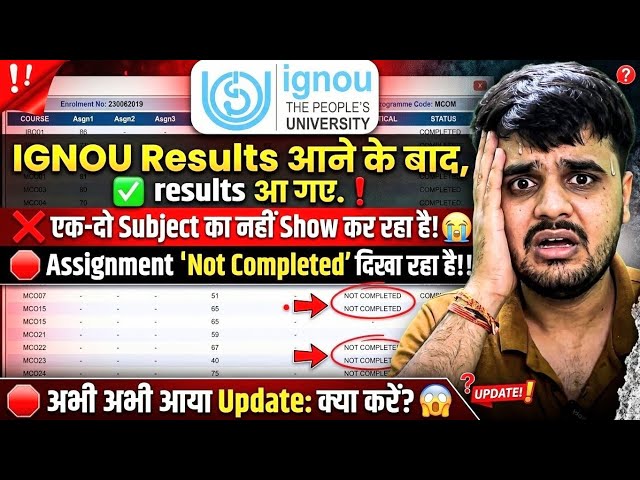 🛑 IGNOU Result Out: Result Not Found for 1-2 Subjects? | Assignment Not Completed Solution! 😭