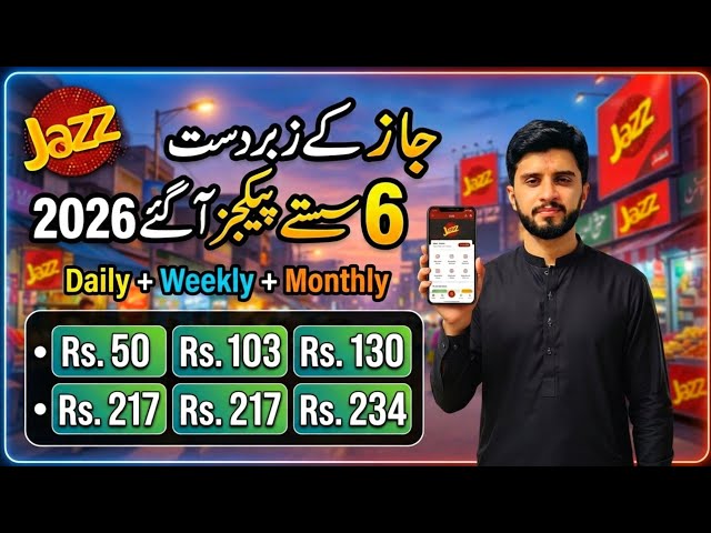Top 6 Best Jazz Packages 2026 | Daily, Weekly & Monthly Internet + Call Packages | Mirza Technical