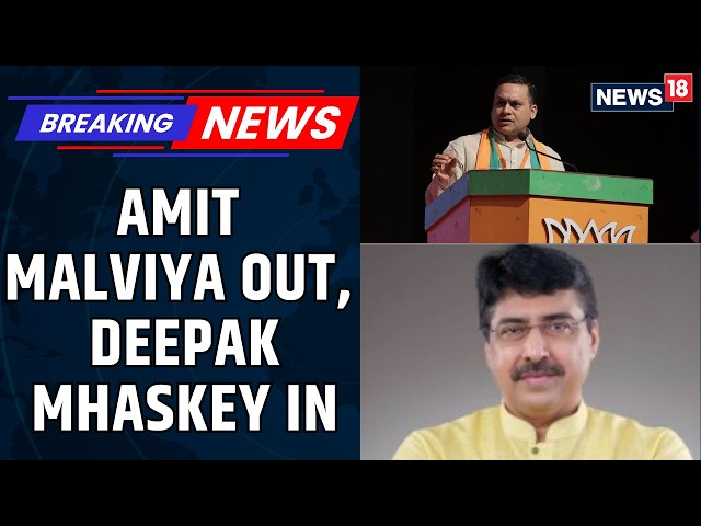 Amit Malviya Dropped As BJP Social Media Head: Who Is Deepak Mhaskey Set To Replace Him?